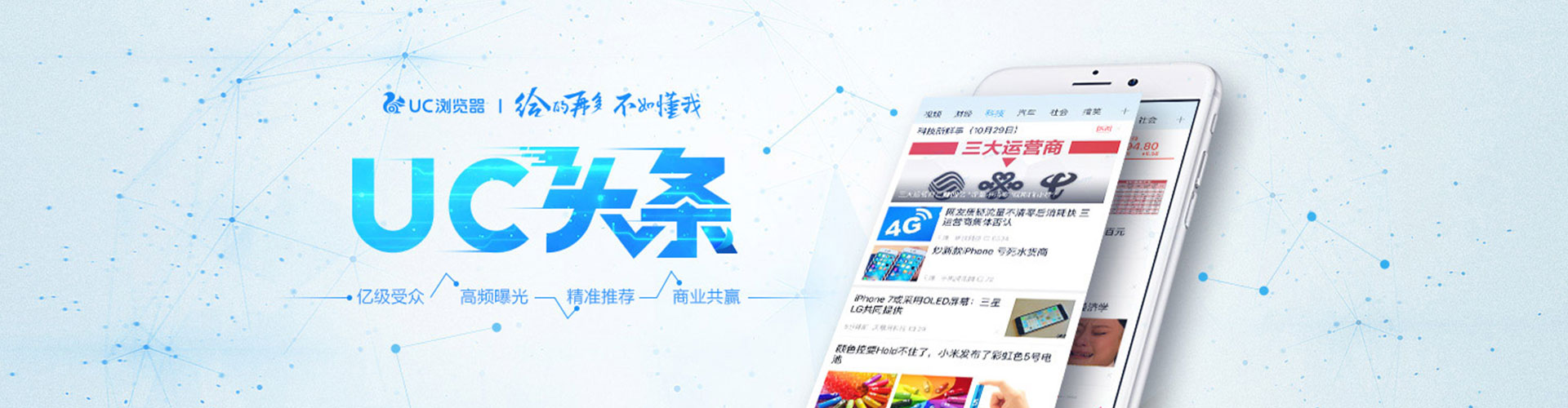 会同百度推广托管