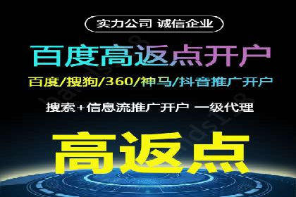 信息流广告开户全流程：实操技巧解析