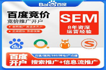 竞价广告的胜利：网络推广在金融行业的经典案例