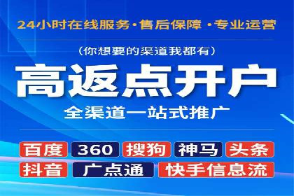 信息流广告创意策划：成功案例集锦