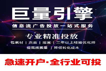 实战解读：百度推广代理商如何优化广告效果
